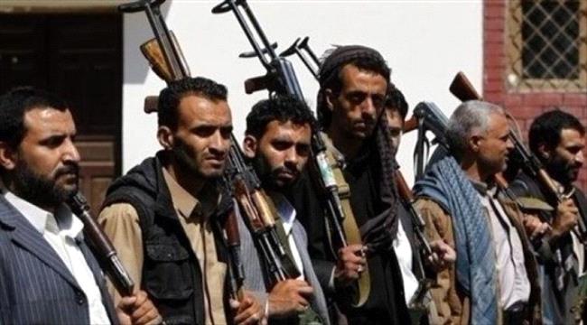 تحذيريات دولية من اعدام #الحـوثيين لـ 24 مواطن من الطائقة البهائية