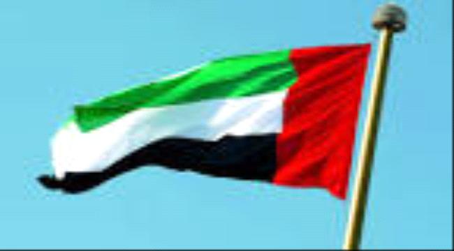 الإمارات توفر الاحتياجات الأساسية لأكثر من 16 مليون يمني 