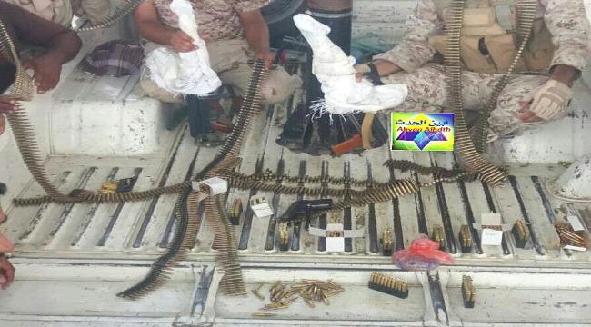 صورة- ضبط أسلحة كانت في طريقها من عدن الى #أبين
