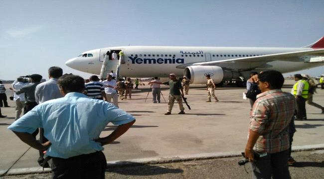 موجة من السخرية تجتاح شبكات التواصل الاجتماعي اثر انكسار "رافعة" طيران اليمنية 