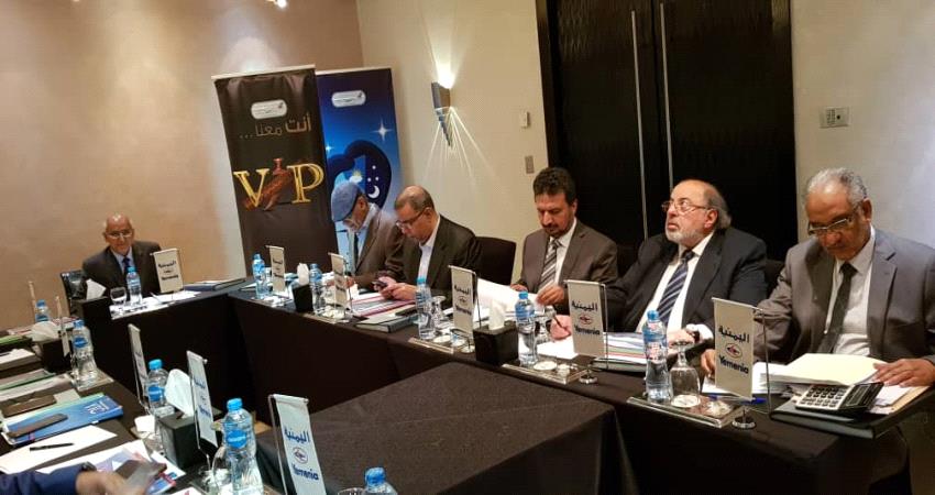 اجتماع مجلس إدارة" اليمنية" يقر ميزانية 2019