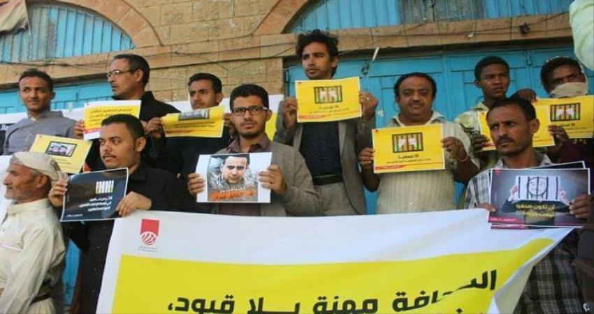 بعد تعذيبهم في معتقلاتها..مليشيا #الحـوثي تمنع الزيارات للصحفيين المختطفين وتحرمهم الدواء