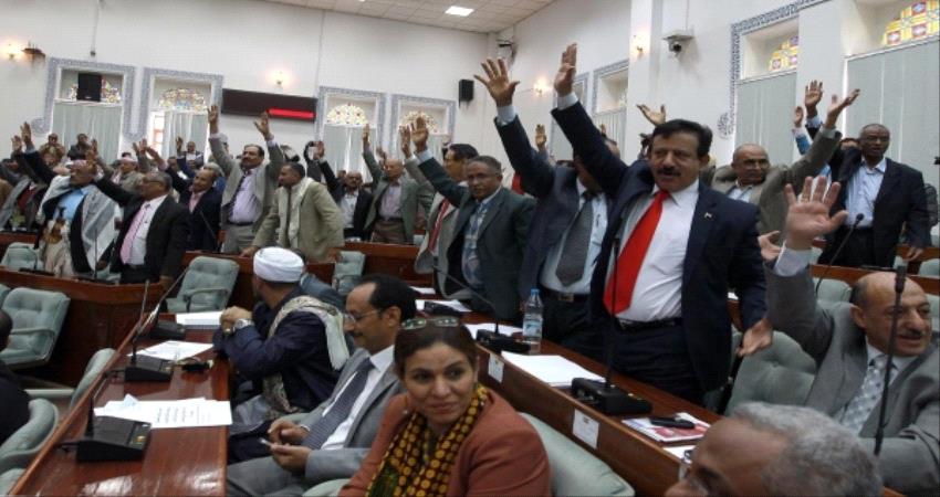 بقايا البرلمان اليمني ..كذبة إبريل التي تتسابق عليها الشرعية و#الحـوثي ..ماذا يعني هذا السباق للجنوب