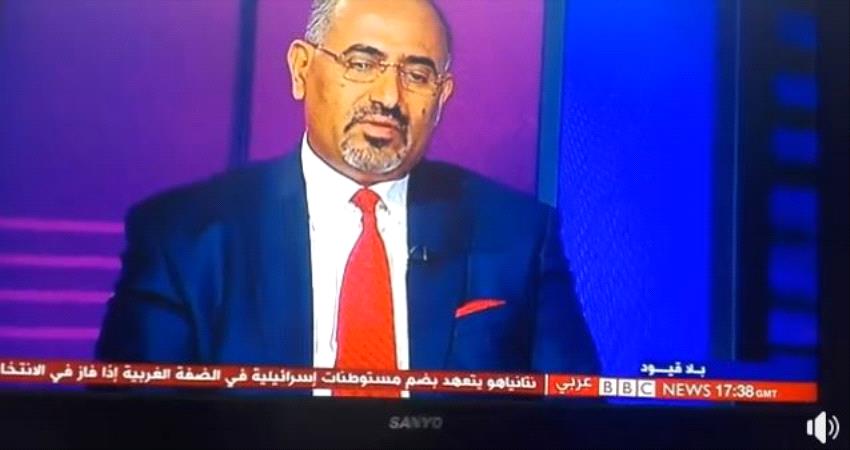 محلل سياسي : ظهور الزبيدي على قناة البي بي سي كان الافضل والاشمل في كل حواراته