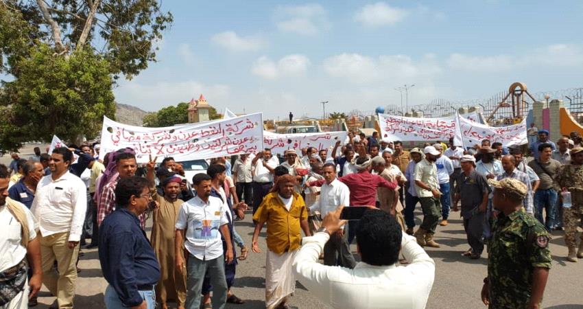 موظفو شركة النفط بعدن يصعدون احتجاجاتهم أمام قصر المعاشيق