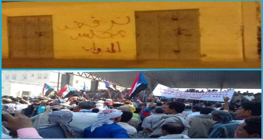 غضب شعبي عارم رفضا لانعقاد جلسة البرلمان اليمني في سيئون 