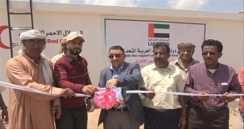 الإمارات تفتتح المرحلة الثانية من مشروع المياه في أبين  