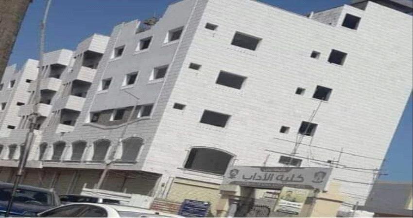 الكشف عن موافقة مبدئية لشراء المبنى الذي اثار بناؤه جدلا واسعا في عدن