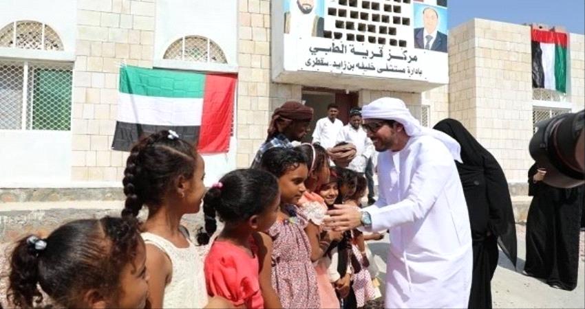 "الأمومة والطفولة الإماراتي" يزور سقطرى لدعم الأمهات والأطفال