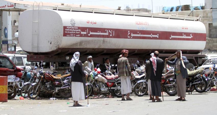 تبادل الاتهامات بين اللجنة الاقتصادية للشرعية و#الحـوثيين حول ازمة الوقود بمناطق الشمال