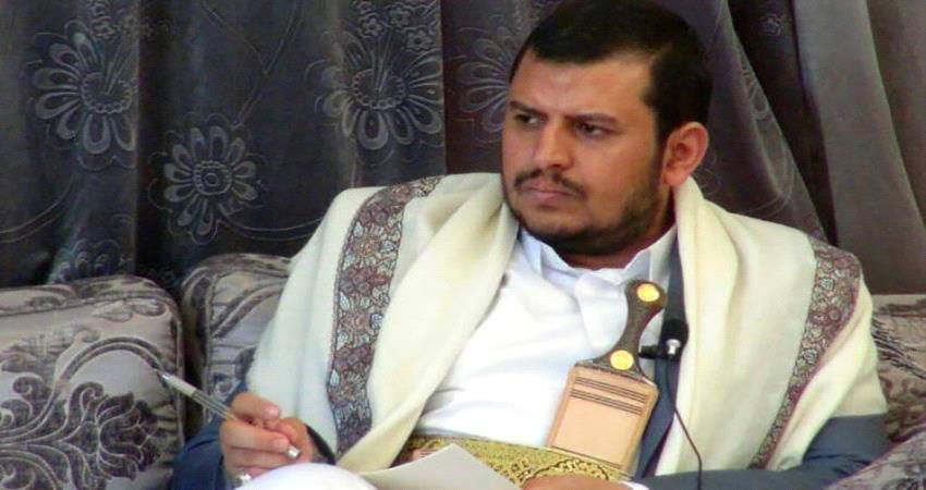 تجميد أرصدة 5 يمنيين بينهم "صالح" ونجله وزعيم الانقلاب وآخرين في تركيا"أسماء"