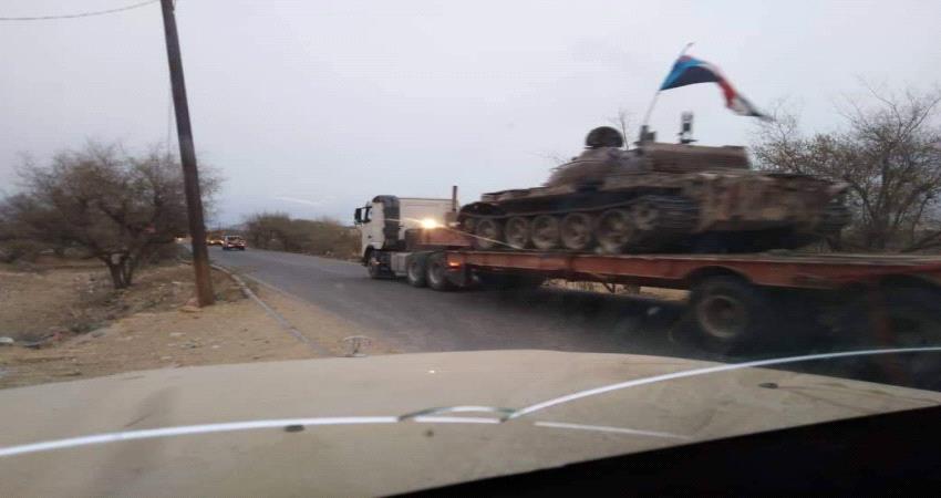 آليات عسكرية ثقيلة تصل يافع لمواجهة #الحـوثيين