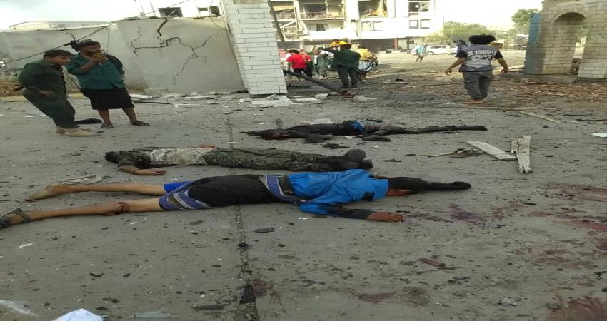 صباح دامي في عدن .. #الحـوثي والارهاب يضربان مجددا والضحايا بالعشرات