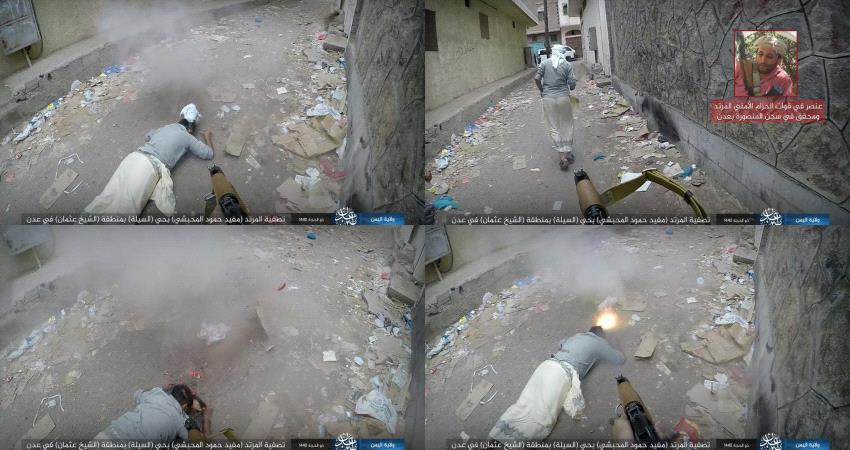 #عدن : #داعش #الحـوثية تنشر صور اغتيال جندي كان في طريقة للصلاة 