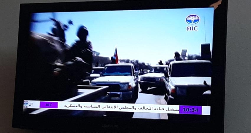 قناة فضائية ستنقل فعاليات الشييع الجماهيري للقائد ابو اليمامة ورفاقه الشهداء