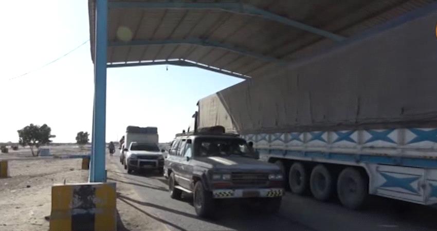 الحزام الأمني في دوفس يضبط أسلحة ومتفجرات قادمة من #مـأرب الى عدن