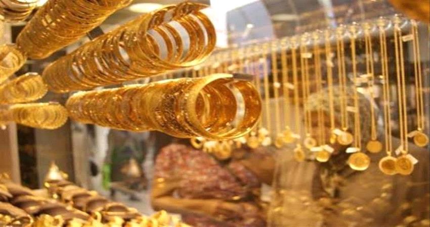أسعار الذهب تشهد إنخفاضا طفيفا في الاسواق المحلية اليوم الاربعاء