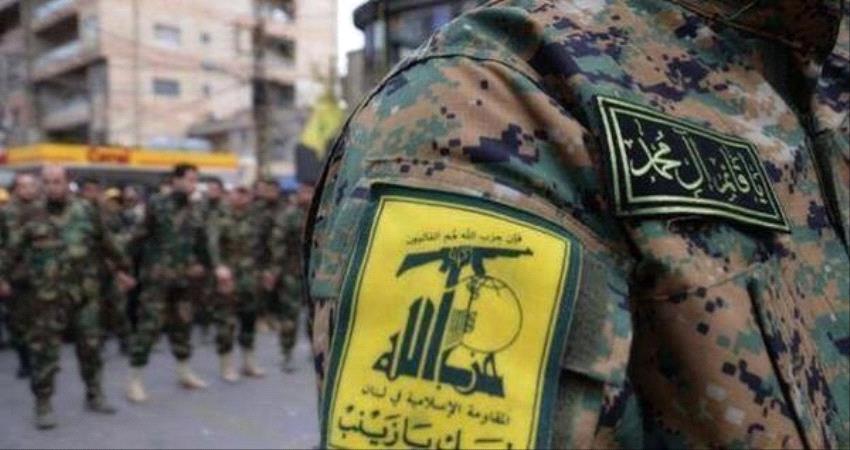  تحذيرات من إرهاب ميليشيا حزب الله في اليمن
