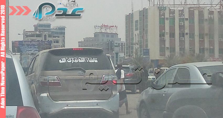 صور- اجراءات أمنية مشددة في #عدن