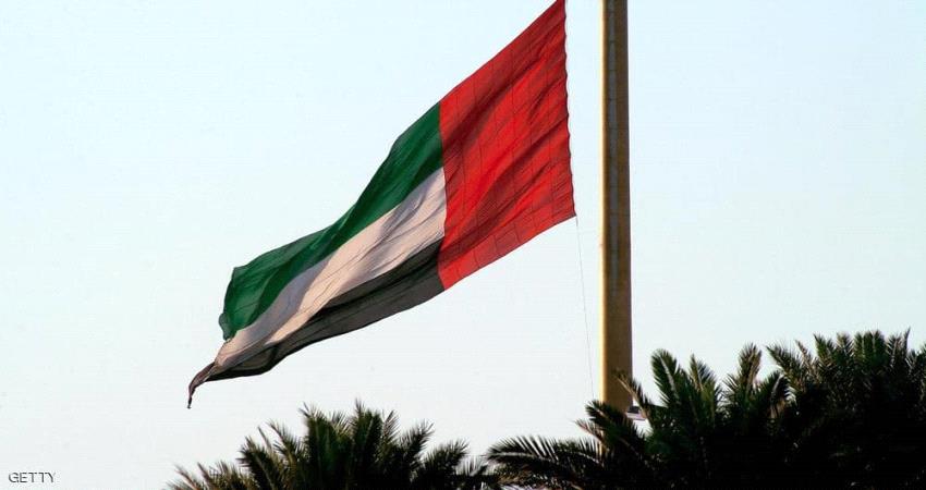 الإمارات تعلق على اتهامات الحكومة لها وتكشف موقفها من التطورات في عدن