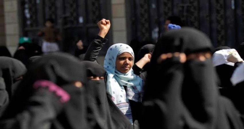صحيفة : انتهاكات الحوثي تطال نساء اليمن