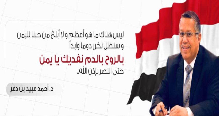 مستشار رئاسي يدعو الى تحالف أحزاب اليمن للحرب على الجنوب