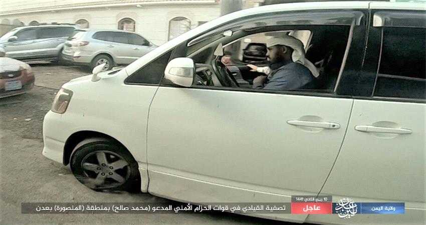 حصري- تفاصيل صادمة لعملية اغتيال داعش مسؤول امني في عدن