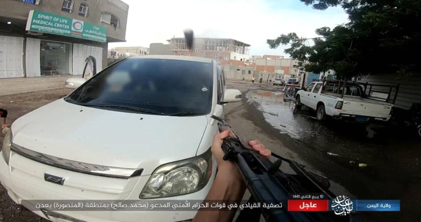 داعش يتبنى عملية اغتيال مسؤول امني في عدن