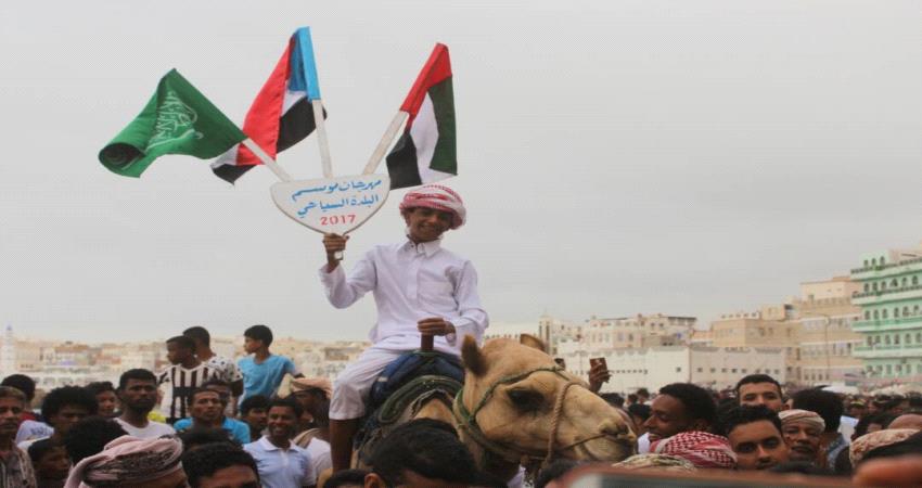 حضرموت تشيد  بجهود الإمارات بدعم الأمن والاستقرار