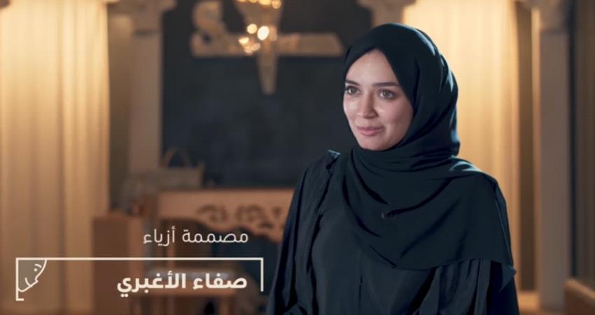 فيديو/ صفاء.. فتاة يمنية تدخل عالم الشهرة من الصفر