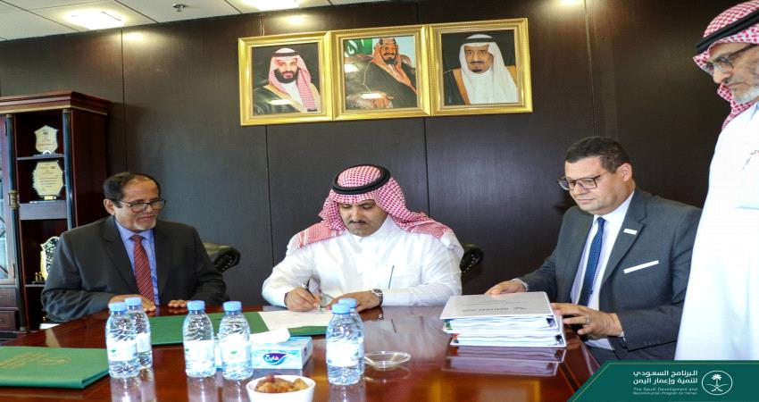 السفير السعودي يسلم بن نهيد وثيقة تشغيل مطار الغيظة بالمهرة