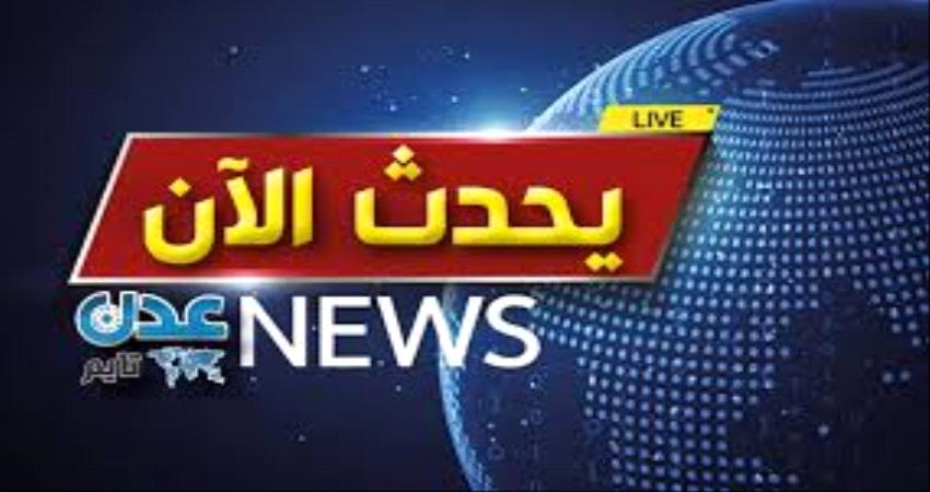 يحدث الان...بدء فعالية مئوية الشهيد ابو اليمامة في العاصمة عدن