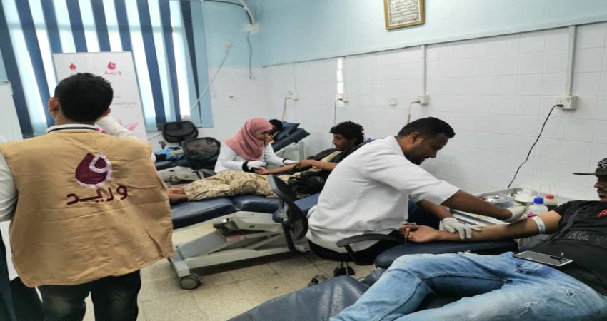 "دمك حياة" .. صور للاقبال على التبرع بالدم في عدن