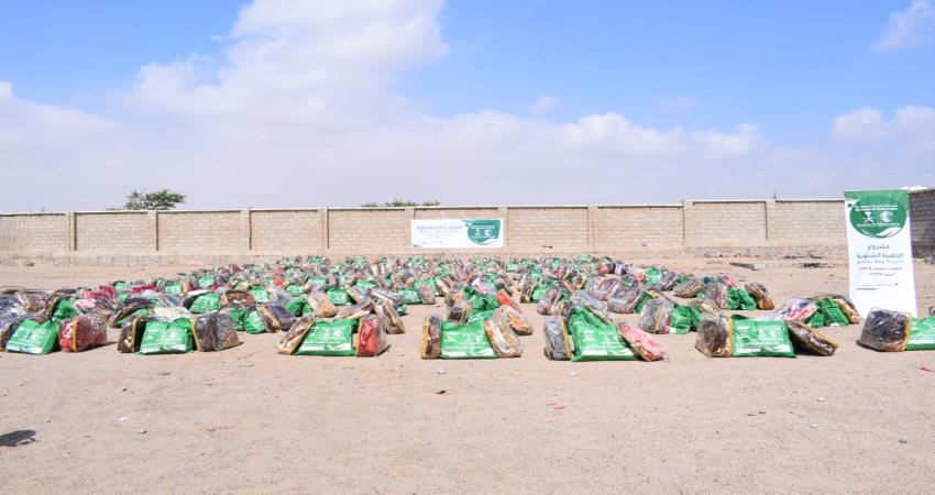 مركز الملك سلمان يدشن مشروع الحقيبة الشتوية في 11 محافظة يمنية