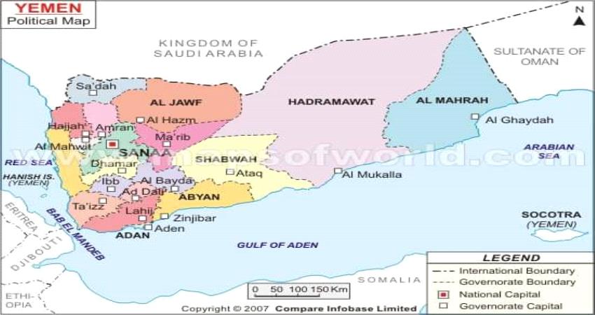 العمالة الوهمية تجارة الكبار في اليمن "تقرير خاص"