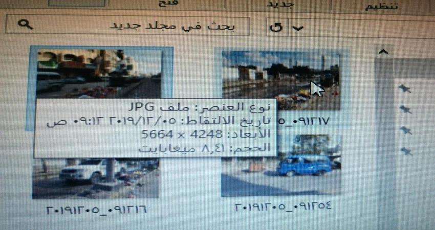 رد وتعقيب حول" القمامة تزين شوارع المنصورة في عدن"