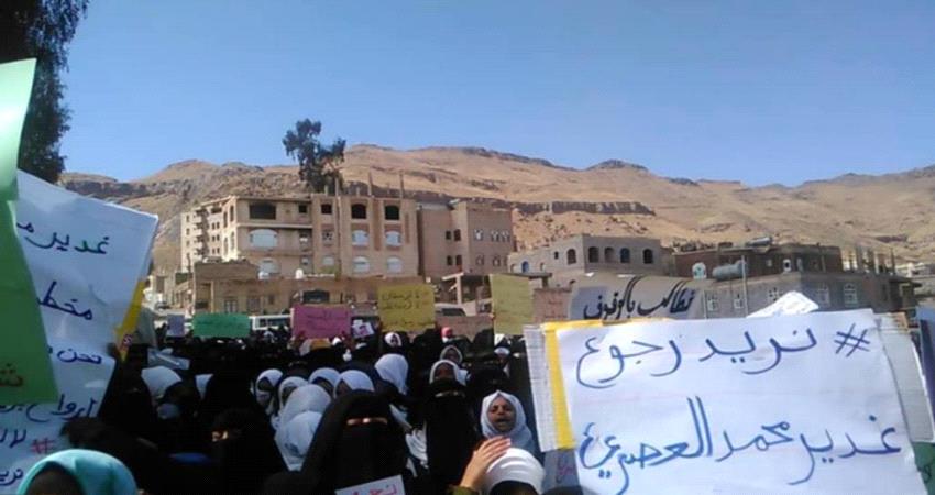 منظمة حقوقية اوربية: الحوثيون اختطفوا 35 فتاة