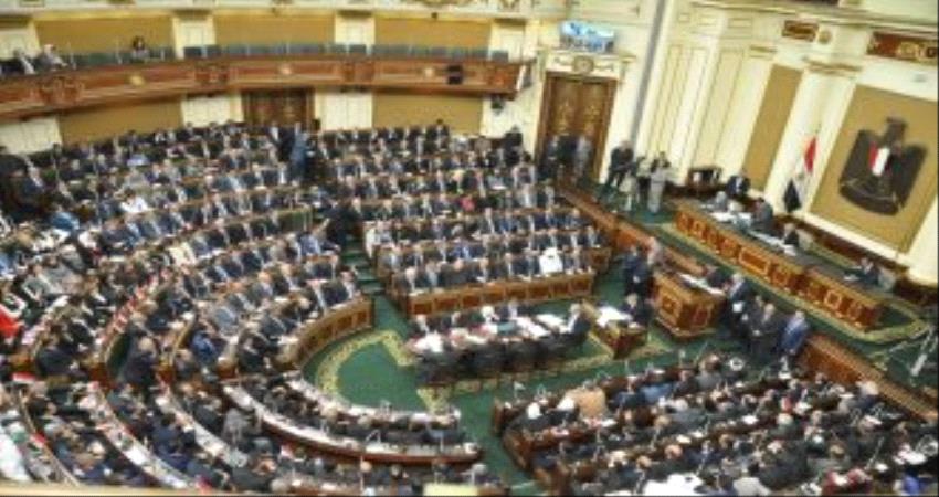 برلمان مصر يكشف تفاصيل التعديلات الدستورية رسميًا‎