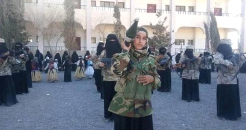 الإرهاب #الحـوثي يفخخ مدارس الأطفال بـ"ثقافة الموت والتطرف"