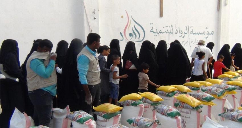 توزيع إغاثة لأسر الشهداء في عدن 