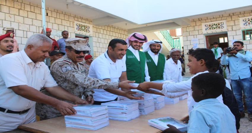 البرنامج السعودي يوزع مناهج دراسية في سقطرى
