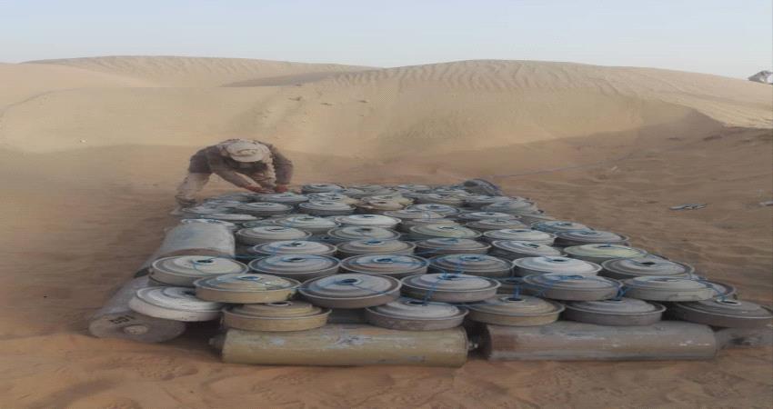 إتلاف الآلاف الألغام والمتفجرات #الحـوثية 