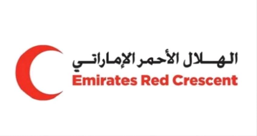 الهلال الأحمر الإماراتي يفتتح مشروع مرسى الرويس في المخا