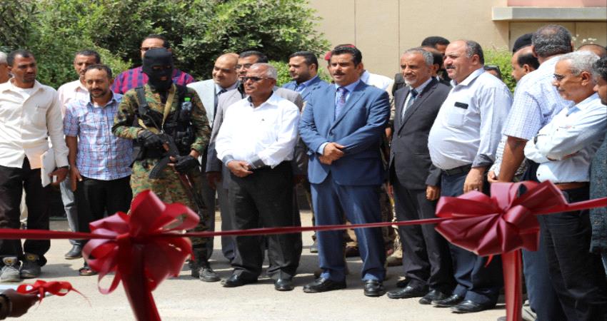افتتاح مبنى ديون وزارة الكهرباء بعدن    