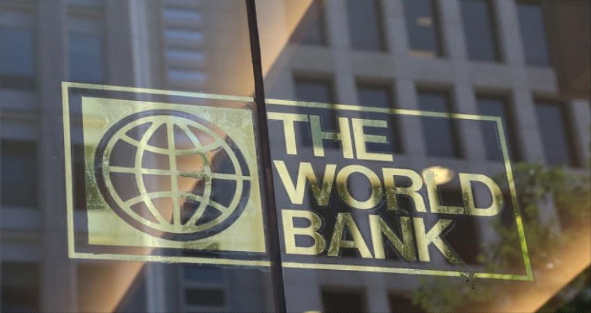 بلادنا والبنك الدولي يبحثان إعادة الإعمار والتعافي الاقتصادي