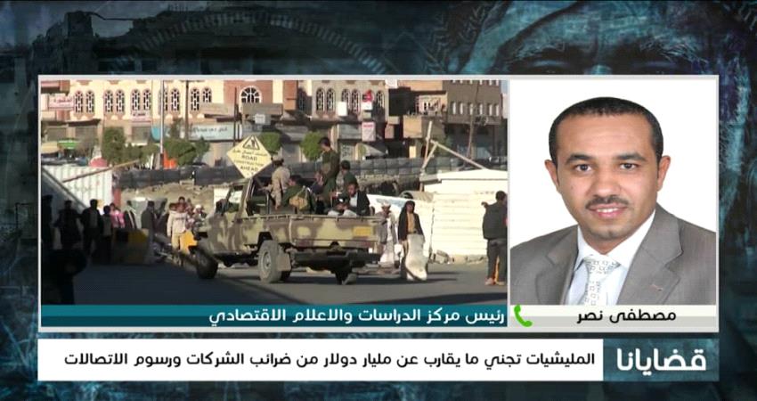  الحرس الثوري الإيراني يجني أرباحا طائلة من بيع النفط في اليمن