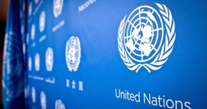 الامم المتحدة: انعقاد مؤتمر المانحين لليمن في 26 فبراير الجاري