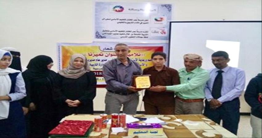 مدارس الشيخ عثمان تتنافس في مسابقة الحاسوب 
