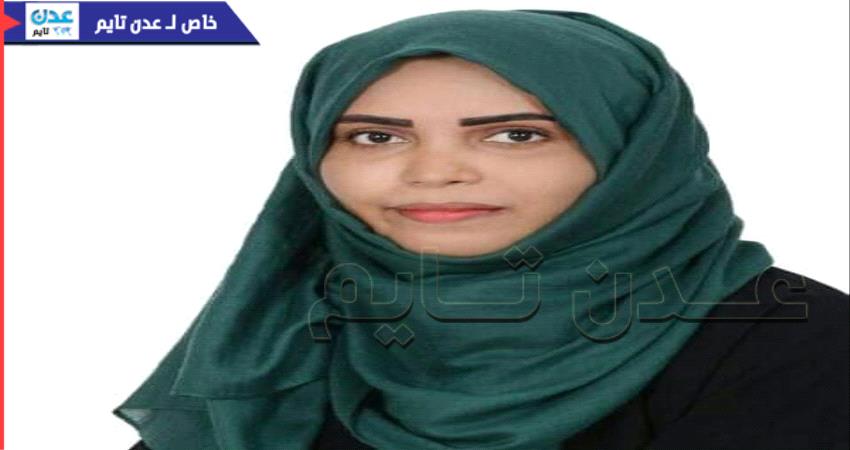 عدن: اختفاء معلمة شابة في ظروف غامضة منذ اسبوع