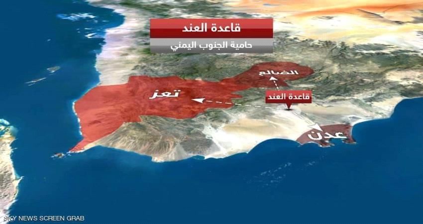 إدانات دولية لهجوم #الحـوثيين على قاعدة العند